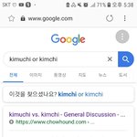 갑자기 <b>국뽕</b>느낌