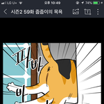 아니 근데 진짜 <b>고양</b>이 왜 키워..?