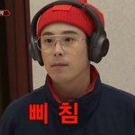 [드루와] ㅈㅂ 들어와봐  내가 좋아하던<b>쌤</b> 군대간ㄷ대