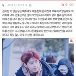 [드루와] 톡선 가 있는 언더나인틴