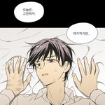 [드루와] <b>네이버</b> 웹툰 vs 다음웹툰
