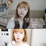 [드루와] <b>조혜수</b>랑 나름이랑 ㄹㅇ 닮지 않았냐