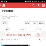 [NCT] 정우 움짤 <b>순</b><b>캡</b>했는데