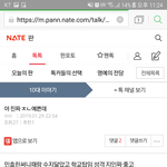 존예<b>레즈</b>고백쓰닌데