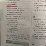 고1수학ㅠㅠ
