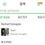 [EXO] 썩수 실시간 급상승에 종대 등장ㅋㅋㅋ