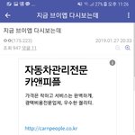 <b>yg</b>보석함 최현석 마녀사냥