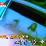 이승환 뮤직<b>비디오</b>에 나타난 귀신 실화