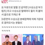 [EXO] 제목<b>학원</b> 짤파티 ㄱ?