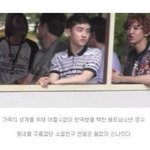 [EXO] 이게 레전드지