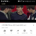[EXO] 이거 슥해 엑소 버전인데 <b>오짐</b>