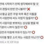 [19] +추가)야야 내 남친잌ㅋㅋ