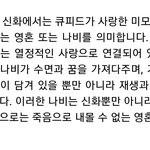 [TXT] 나비 <b>상징</b>