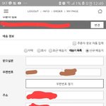 <b>인쇼</b> 도와줘 ㅠㅠ