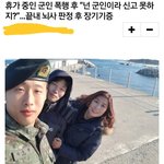 [개깊은빡침] 억울하게 돌아가신 故 박용관씨를 도와주세요