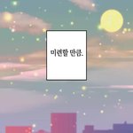 [댓글부탁해] 머리카락이 귀밑 25센티면