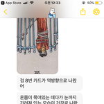 애들아 나 왜 이런거 때메 우냐 ㅠㅠ