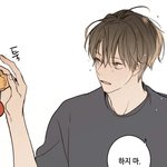 [<b>BL</b>] 너네는 수 중에누가젤이쁨 ?