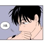 [<b>BL</b>] 헉 수혁이랑 인범이 담배핀다는데