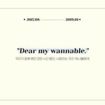 [강다니엘] 우리 워너블, 사랑합니다