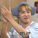 [방탄소년단] p독님: <b>아니</b>