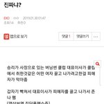 [EXO] ⬇️<b>밑밑</b> 진짜냐? 여기서 봐
