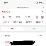 난~~~~<b>개똥</b>벌레~~~~~~~~~~~~