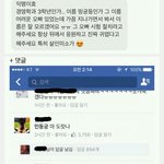 내 최고의 웃긴짤 <b>뿌림</b>