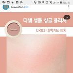 [이것좀봐줘] 이거 <b>웜쿨</b> 상관없이 다 잘어울리지 ?