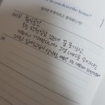 나 학원<b>상담</b> 갔다오고 다이어리에 쓴거 ㅌㅌㅋㅋㅋㅋㅋㅋㅋ