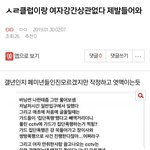 [EXO] ⬇️<b>밑글</b> 여기서 봐 조카 지겹네