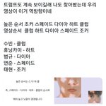 [TXT] <b>트럼프</b> 카드도 관련 있는거 같아