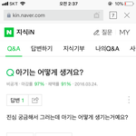 나 <b>지식</b>인 흑역사 발견함