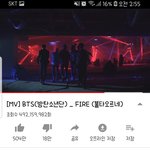 [방탄소년단] 소리벗꼬팬티<b>질럿</b>!!!불타가 곧잇음!!!!!