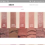이거 <b>쿨톤</b>컬러인가..?