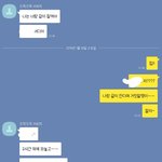 [ㅈㄱㄴ] 짝<b>남</b> 내 톡 <b>안</b>읽씹 한 거였어