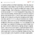 하..<b>망상</b>병이 도지기 시작한다..
