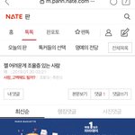 저건 또 먼 소리여? 매력? <b>마력</b>아냐? ㅋ