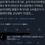 승리 후쿠시마 <b>라멘</b>