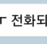 [댓글부탁해] 정 떨어지는 남자 말투 어때?