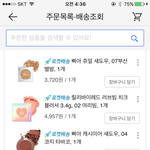 [드루와] <b>큰일</b>났어 ... 나 7만원