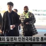 [댓글부탁해] <b>닉쿤</b> 어제 출국... 멘트 웃겨 ㅎㅎㅌㅌ