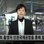 [댓글부탁해] 갓 <b>염정아</b> 출국 아름답다는 말 맞죠 ㅎㅌ