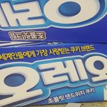 [댓글부탁해] 오늘 고등학교 <b>배정</b>받는사람 잇나