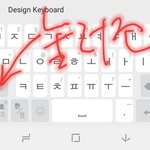 [댓글부탁해] <b>아이폰</b>애들아 <b>키보드</b> 어케생겼어??