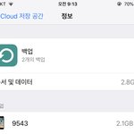 이거 삭제해도 되지?