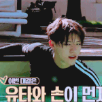 [NCT] <b>유타</b> 아이돌 대잔치때 사진 있는 사람ㅜㅜ