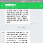 [꼭조언부탁] 네X버 스토어팜 명품 (<b>가품</b>사기) 당해보신분? (사진)