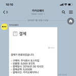 [댓글부탁해] 포스<b>타입</b> 하는 애들아..ㅠㅠㅠㅠ
