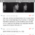 [ㅇㅇ] 팬톡가서 물어보라길래...
